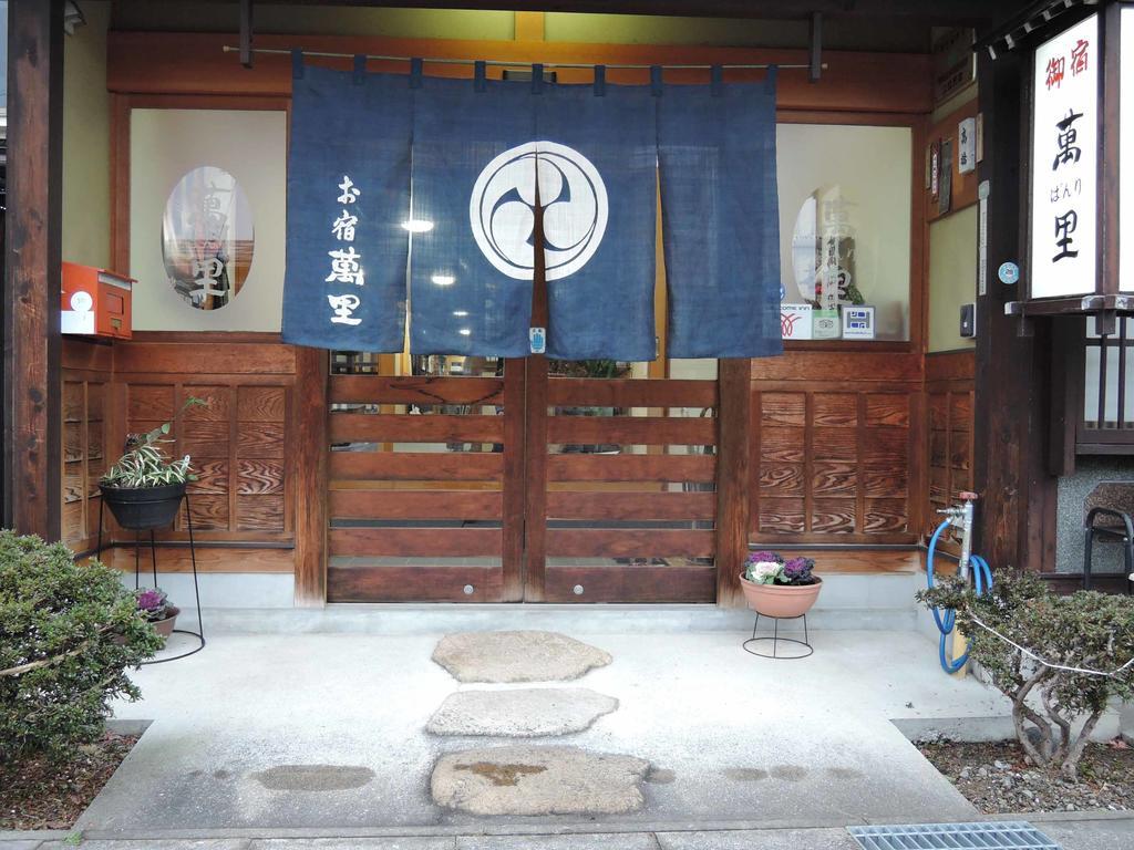 Oyado Banri Hotel Takayama  Luaran gambar