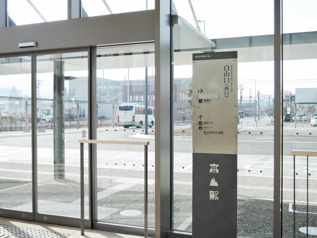 Oyado Banri Hotel Takayama  Luaran gambar